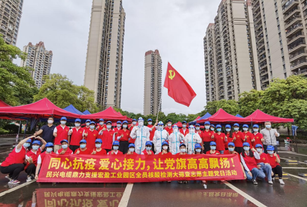 72小时！bifa必发鼎力支援宏盈工业园区全员核酸筛查紧急行动圆满结束